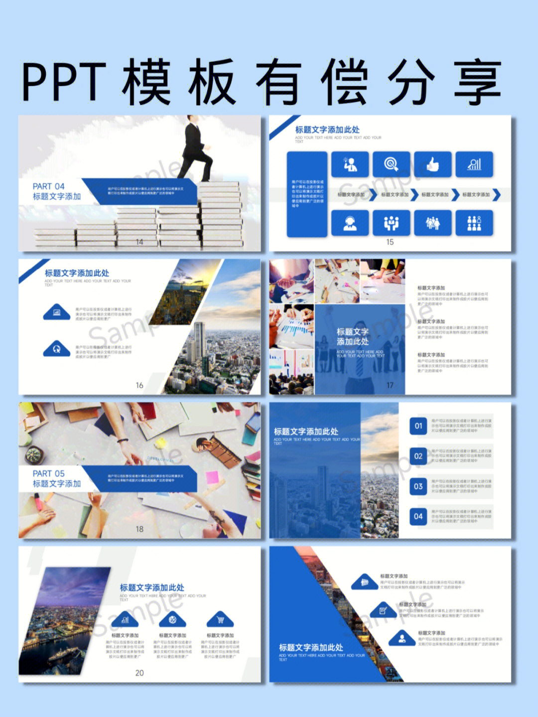 舞動未來 專業舞蹈培訓，塑造卓越品牌風采
