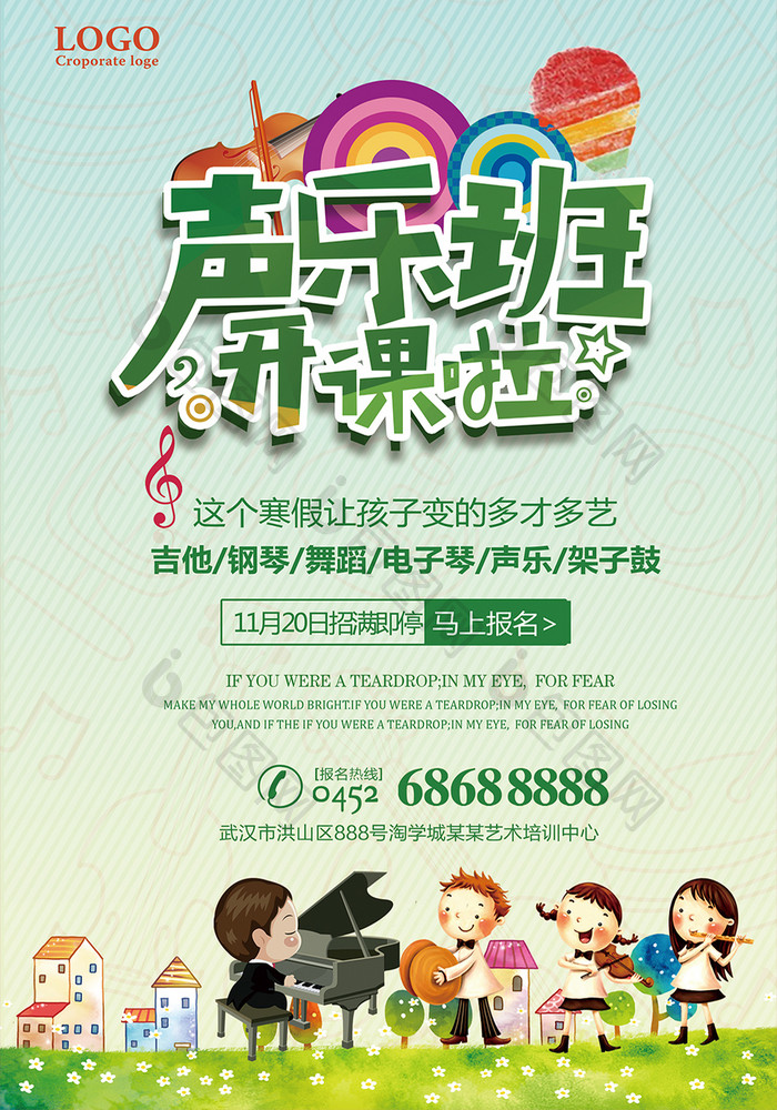 舞動(dòng)心聲，唱響未來 聲樂與舞蹈雙軌培訓(xùn)，開啟藝術(shù)人生新篇章