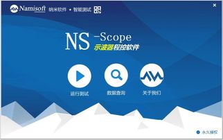 智能工廠中遠(yuǎn)程控制儀器系統(tǒng)在無(wú)人值守測(cè)試間的軟件開發(fā)應(yīng)用