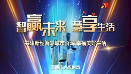 市大數據局推進互聯網政務服務，助力營商環境優化提升